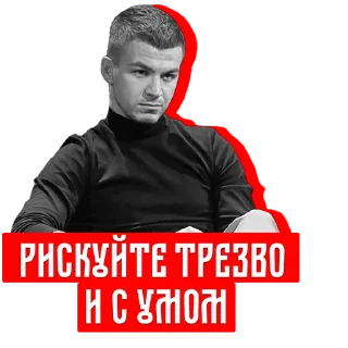 🙌 emoji Владислав Череватый Telegram sticker 19 of 26