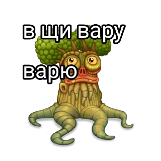 🦑 emoji MsM Telegram sticker 18 of 20
