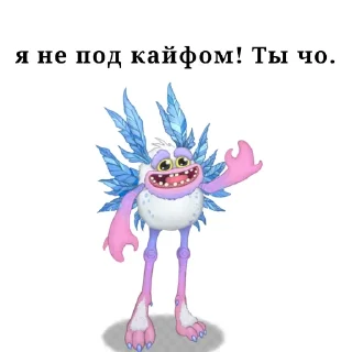 🥴 emoji MSM просто Telegram sticker 12 of 40