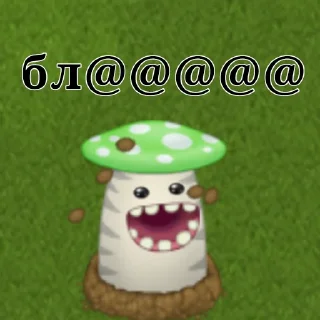 🤬 emoji MSM просто Telegram sticker 18 of 40