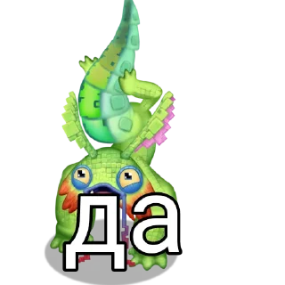 🌟 emoji MsM Telegram sticker 16 of 20
