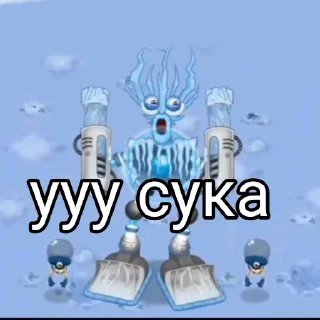 ☃️ emoji MsM Telegram sticker 12 of 20