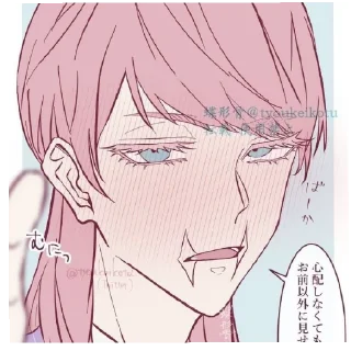 🥱 emoji Харучиё. Telegram sticker 7 of 59