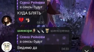 🌟 emoji обожаю этого админа.... Telegram sticker 18 of 67