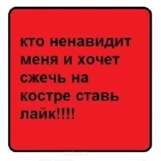 Sticker from Иди нахуй по братски