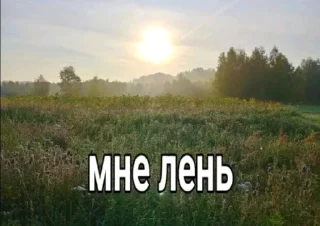 Sticker from трипле килл ичо