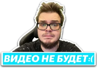 😒 emoji Булкин / @Hetharl Telegram sticker 9 of 76