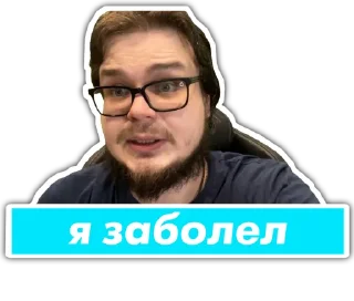 🤒 emoji Булкин / @Hetharl Telegram sticker 5 of 76