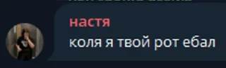 😐 emoji коля Telegram sticker 6 of 10