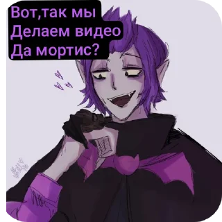 👄 emoji Наш флуд! Telegram sticker 13 of 20