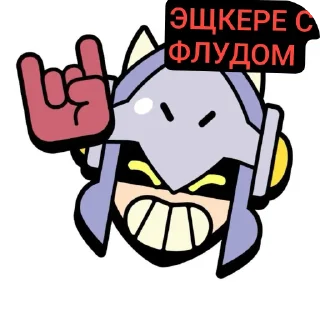 Sticker from Наш флуд!