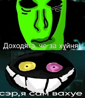 🟢 emoji Зелёный Гастер Telegram sticker 22 of 40