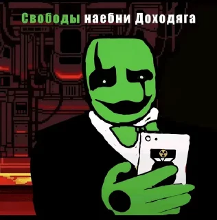 🟢 emoji Зелёный Гастер Telegram sticker 7 of 40