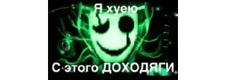 🟢 emoji Зелёный Гастер Telegram sticker 10 of 40