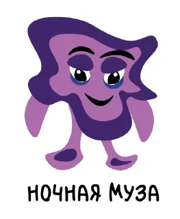 🧑‍🌾 emoji Кляка или обычная жизнь кляксы Telegram sticker 15 of 15