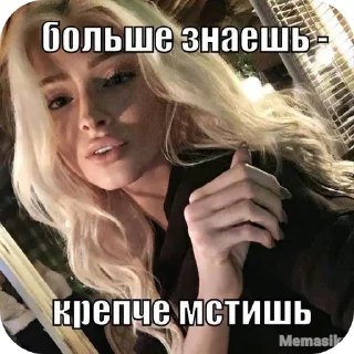 Sticker from Прикольные картинки