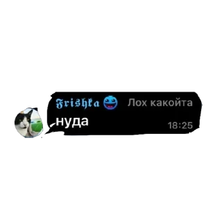 🫥 emoji Стики для сигмо чата Telegram sticker 5 of 16