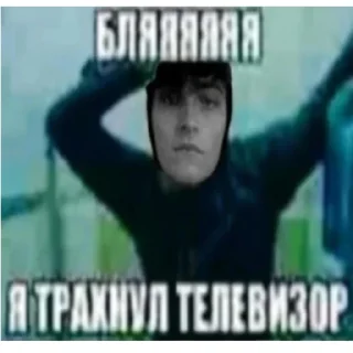🤯 emoji Вей кап джозефф Telegram sticker 18 of 116
