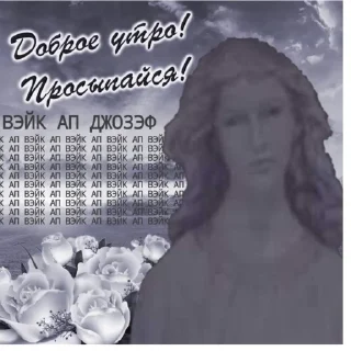 😴 emoji Вей кап джозефф Telegram sticker 8 of 116