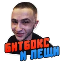 😉 emoji 🍭 Джарахов @lennysticker Telegram sticker 13 of 29