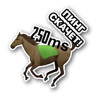 🐎 emoji Обзоры S-M Telegram sticker 22 of 38