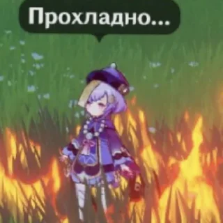😄 emoji Геншин инфаркт Telegram sticker 9 of 25