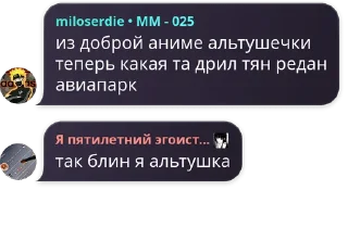 🌟 emoji дрочильня кобяковой Telegram sticker 18 of 55