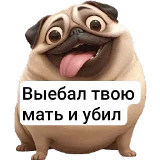 🤪 emoji дрочильня кобяковой Telegram sticker 16 of 55