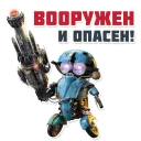 😎 emoji Трансформеры: Последний рыцарь Telegram sticker 7 of 14