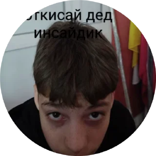 🌟 emoji сосун Telegram sticker 6 of 40
