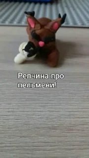 Sticker from Блоптопчик от  @PRO_13Yudin