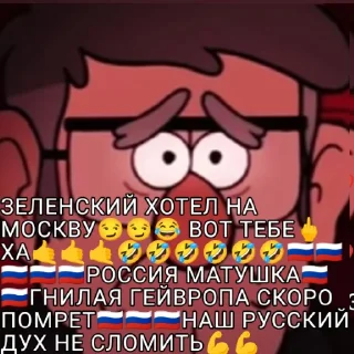 🤣 emoji форд щовел ✅✅ Telegram sticker 5 of 26