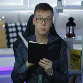 📕 emoji Павел Астапов Telegram sticker 12 of 104