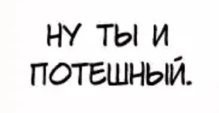 🌟 emoji Энтузиазм так и прет Telegram sticker 7 of 67