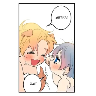 ☺️ emoji Тайный союз Telegram sticker 18 of 54