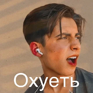Sticker from эйдан