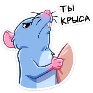 🐭 emoji Мистер крыс Telegram sticker 5 of 48
