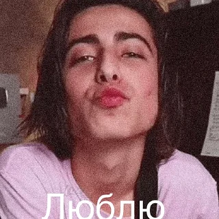 😘 emoji эйдан Telegram sticker 8 of 45