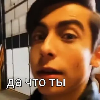 Sticker from Эйдан Галлагхер!