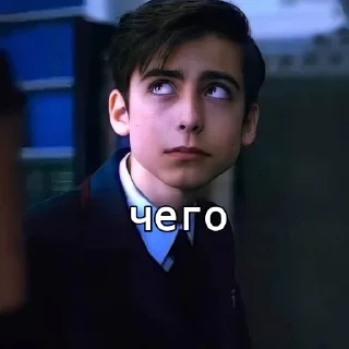 🤔 emoji Эйдан Галлагхер! Telegram sticker 9 of 86