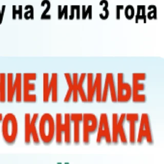 ⚫️ emoji ВОЕННЫЙ КОНТРАКТ Telegram sticker 8 of 21