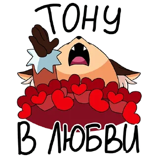 🥰 emoji Лиса Алиса Telegram sticker 16 of 48