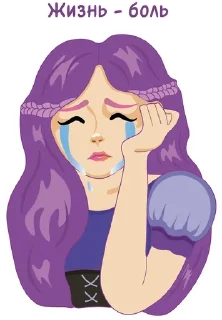 😭 emoji Майя Telegram sticker 6 of 6