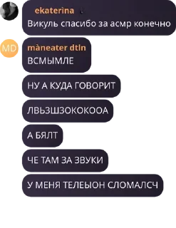 🇦🇽 emoji кто такая Екатерина?...... Telegram sticker 7 of 46
