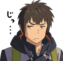 😒 emoji Your Name :: @line_stickers Telegram sticker 14 of 80