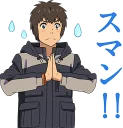 🙏 emoji Your Name :: @line_stickers Telegram sticker 21 of 80