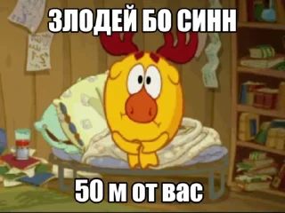 🌟 emoji Треш Telegram sticker 13 of 15