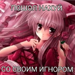 😡 emoji Треш Telegram sticker 13 of 34