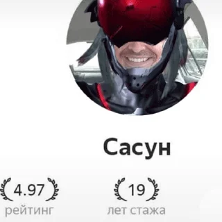 😏 emoji металлическая шестерня месть Telegram sticker 14 of 43