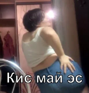 🍑 emoji Даша легенда Telegram sticker 12 of 34